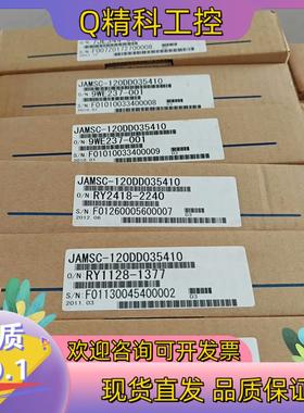 现货JAMSC-120DD034310/JAMSC-120DD0