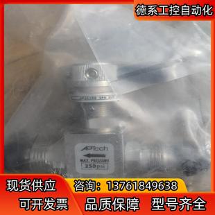 APTECH MV8 AP4625S 2PW