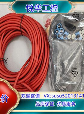 原装DSQC679 3HAC077522-001示教器 带30线议