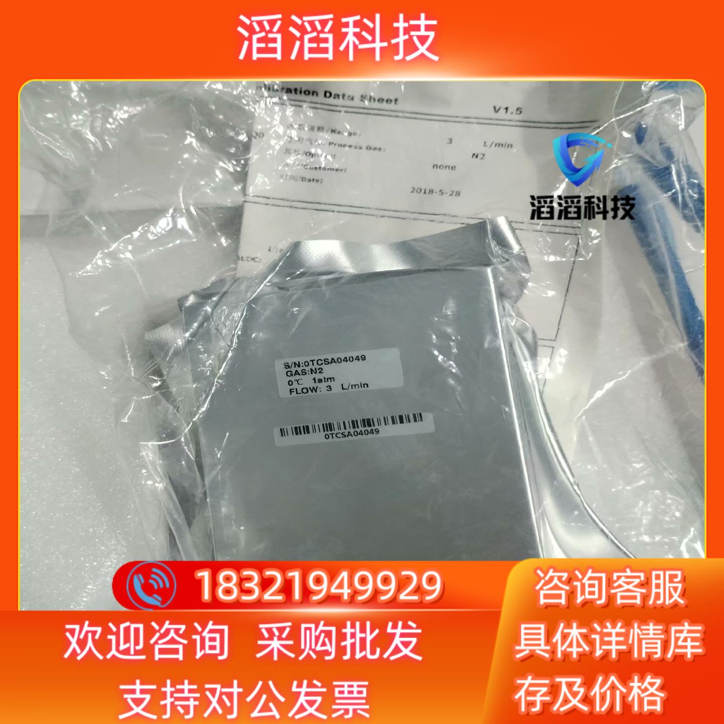 现货七星计CS200气体N2量程3L全新原装先