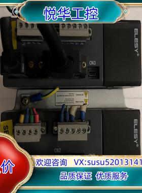 原装ELESY 伊莱斯 ESDA-005AP议