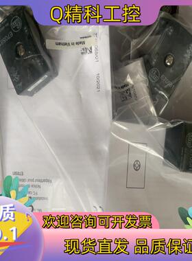 现货IFM易福门E70581 E70580全新原装