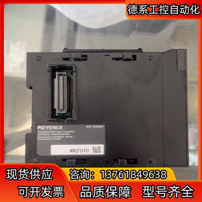 基恩士模块KV-7000C，正品，议价出