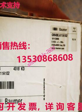 BAUMER GM400.A11A102 ENCODER 5VDC 8192x4096 灰色 ssi  开箱 /