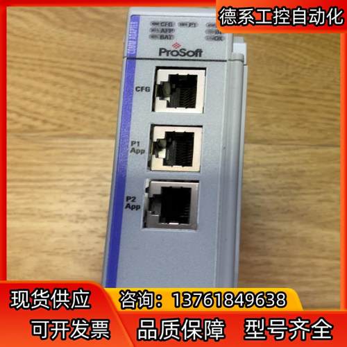 ProSoft通讯模块，MVI69-DNP，议价