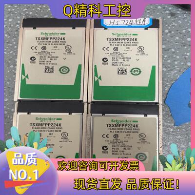 现货TSXMFPP224K内存卡功能正常成色有需