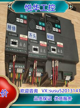 原装台湾shihlin士林变频器SC3-021/043-0.75议