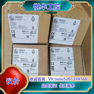 原装TA2531，TA2115，TA2511议