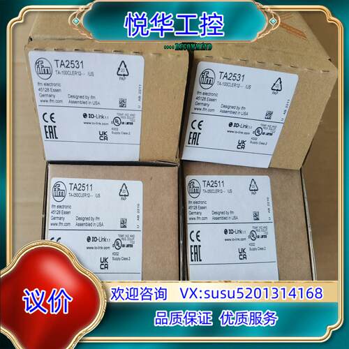 原装TA2531，TA2115，TA2511议