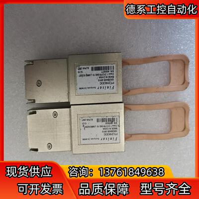 Finisar菲尼萨FIND10CE3C 100GBASE-