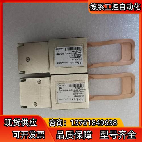 Finisar菲尼萨FIND10CE3C 100GBASE-