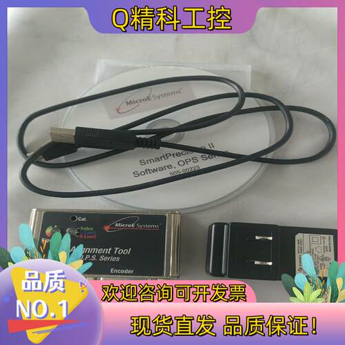 现货MicroE 193-00170 Alignment too