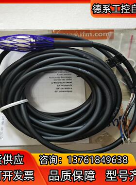 ifm易福门传感器SF2410全新原装现货3个 有需要的私聊