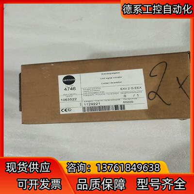 SAMSON 萨姆森4746限位开关全新余货处理实物