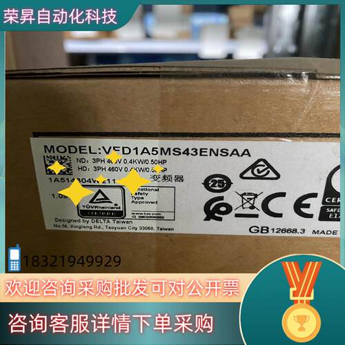 现货原装台达VFD1A5MS43ENSAA变频器全新