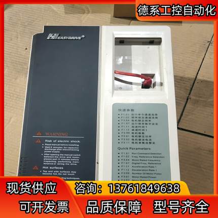 GT200－4T0150G/4T0185P变频器实物