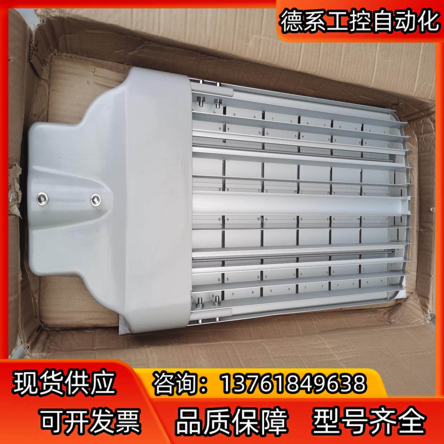 模组led路灯头市政大功率道路灯公园小区广场高杆新农村路