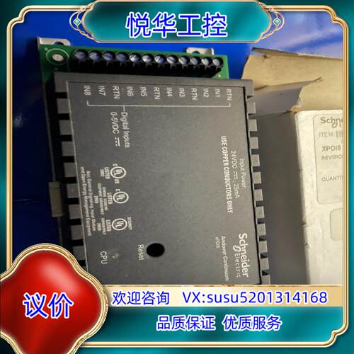 原装模块 xPDI8 全新议