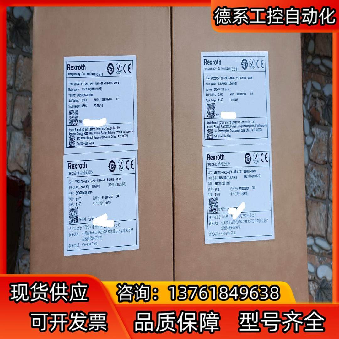 力士乐变频器 Rexroth变频器 VFC5610-7K50,五金/工具,其它电动工具,淘宝优惠券,粉丝福利购,淘宝优惠卷