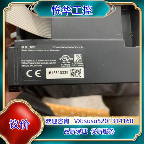 基恩士PLC扩展模块 KV-N1 KV-NC2DA 各议价