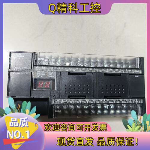 现货CP1H-X40DT1-D出到付