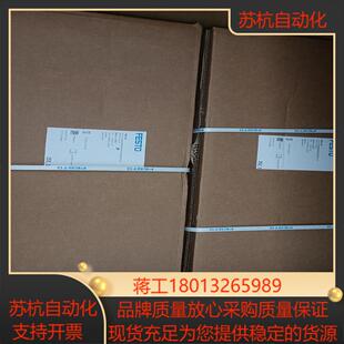 FESTO全新正品 联系 阀岛到货 需要