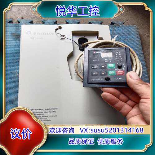 士林变频器7，5KW一5，5KW刚完好无损面板外议价