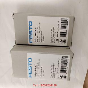 VMPA1 费斯托533347 M1H 电磁阀 非标价