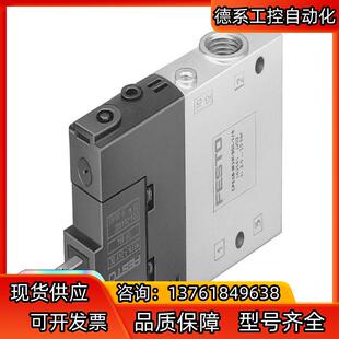 M3H 电磁阀型号CPE18 费斯托 3OL FESTO