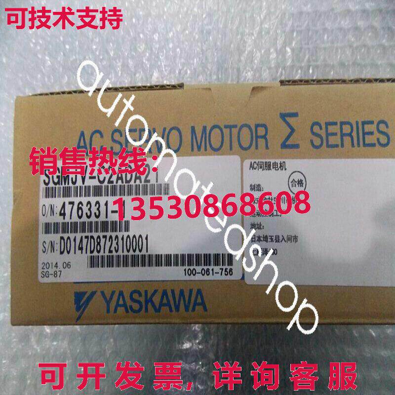 供应原装亚斯卡瓦SGMJV-C2ADA21伺服电机