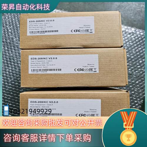 现货MOXA 摩莎 交换机