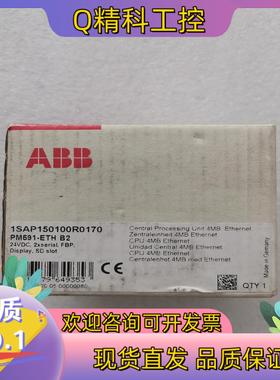 现货ABB 全新原装 PM590-ETH