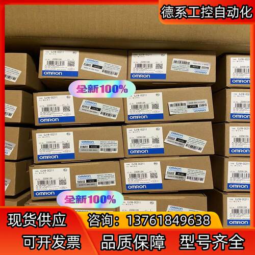 全新PLC 模块CJ1W-OC211 有现货 47