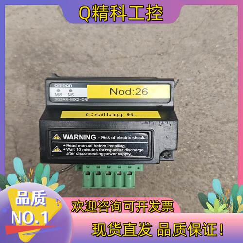 现货变频器3G3MX2系列DeviceNet通讯卡型号：