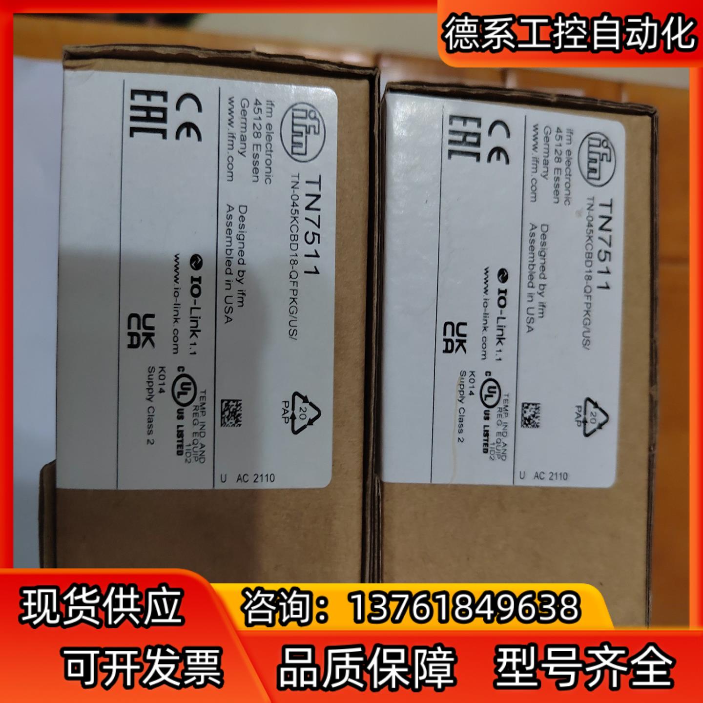 德国IFM/易福门带显示器的温度传感器TN7511，