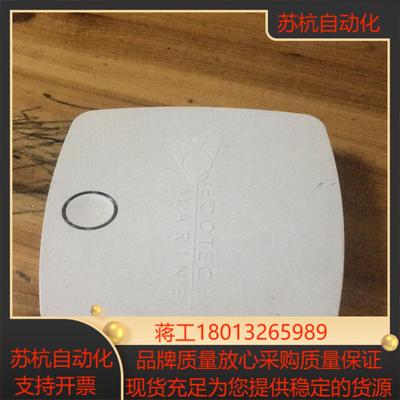 正品Ecotech mp40 xr30联动控制器 R