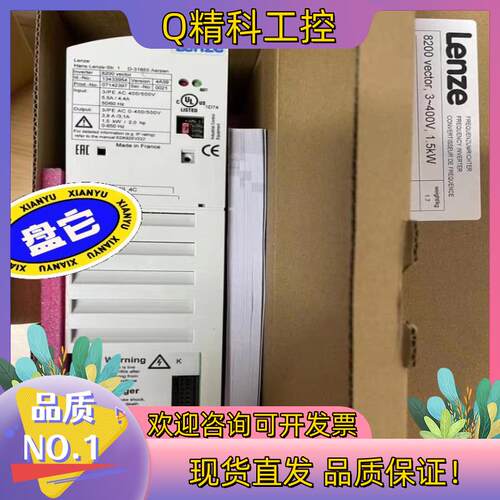 现货E82EV152K4C  伦茨变频器  全新配件齐全 一