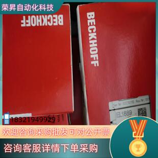 现货倍福EL1889,EL2889全新原装标注为单个