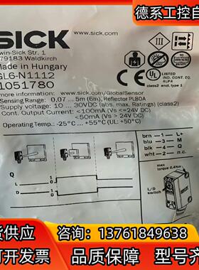 Sick 西克GL6-N1112