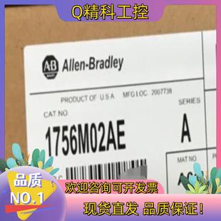 余1 现货 M02AE 1756 出 PLC