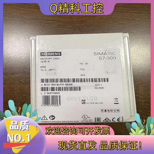现货953-8LP31 全新密封为
