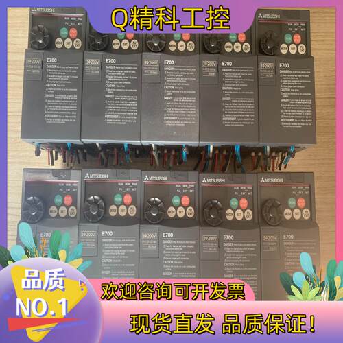 现货变频器FR-E720-030-NA原装成色非