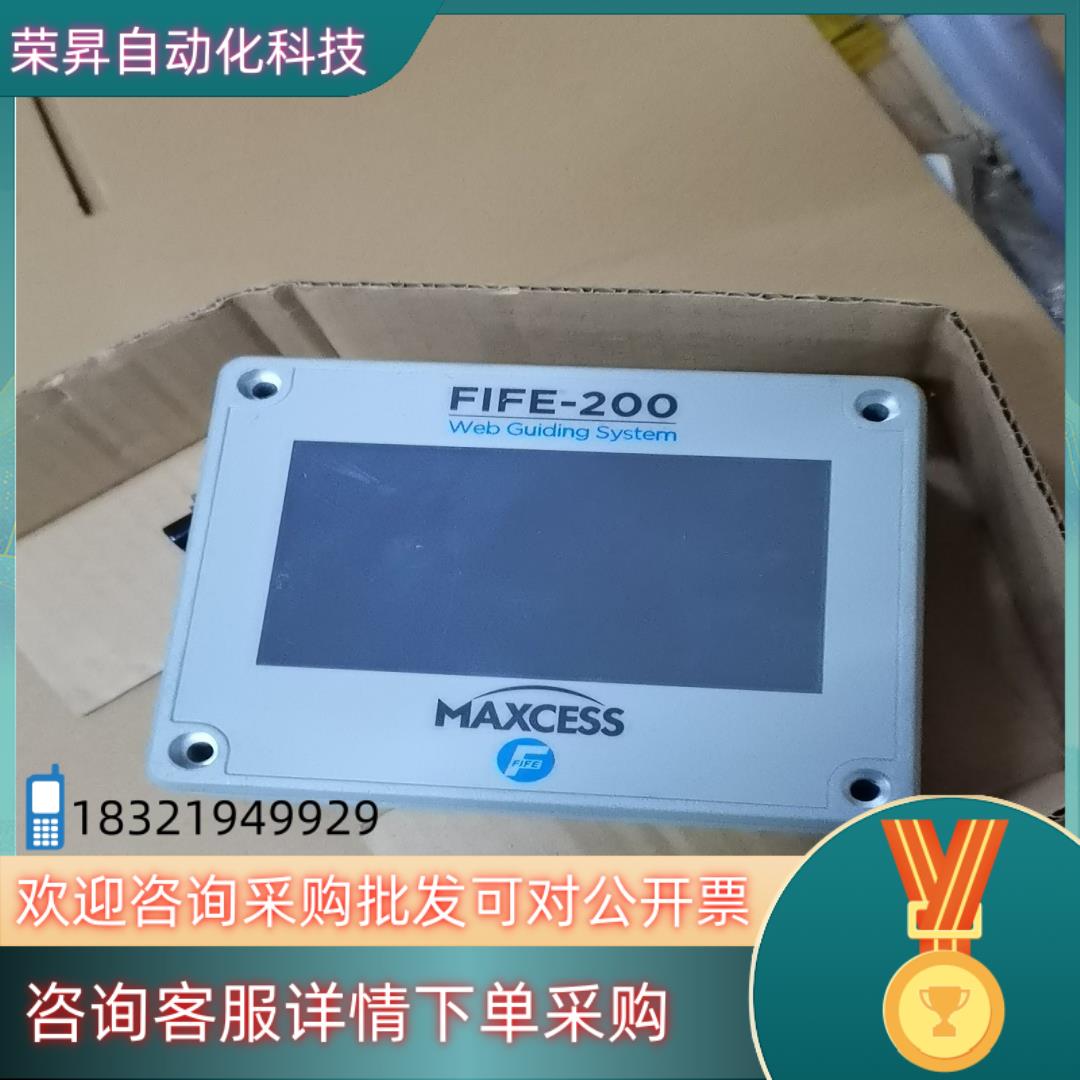 现货MAXCESS纠偏面板 FIFE-200