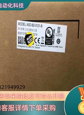 现货台达 ASD-B2-0121-B 变频器 交流伺服驱动器 全