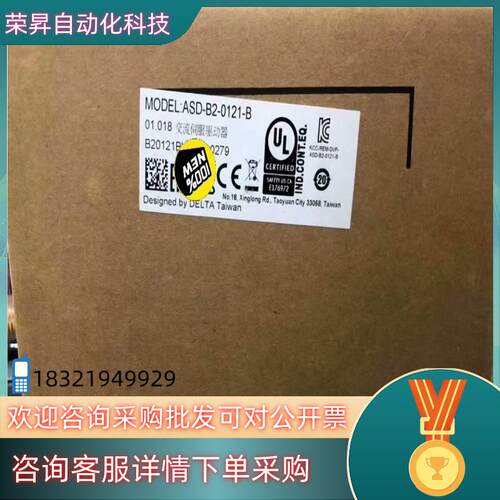 现货台达 ASD-B2-0121-B 变频器 交流伺服驱动器 全