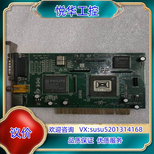 嘉恒中自OK-C20T VER.2.1议价
