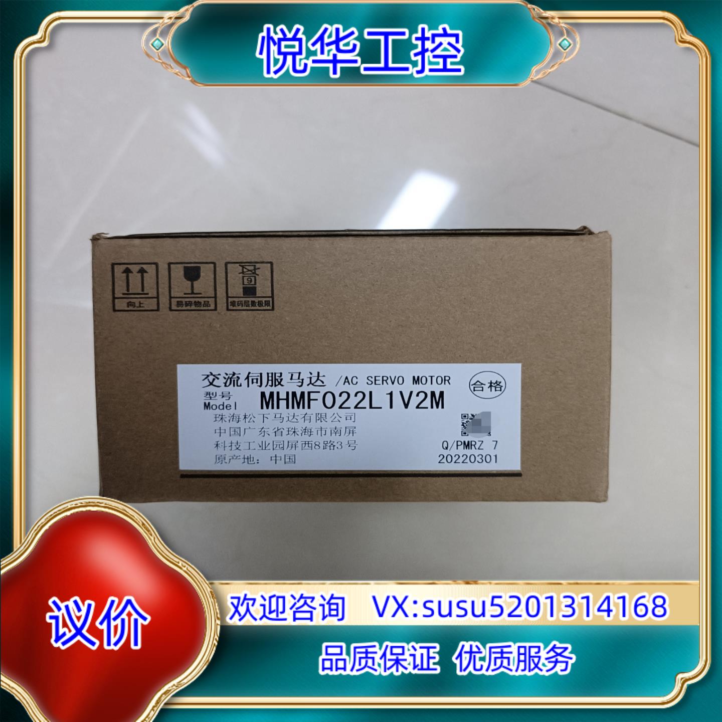 原装全新原装A6 MHMF022L1V2M/MSMF022L议