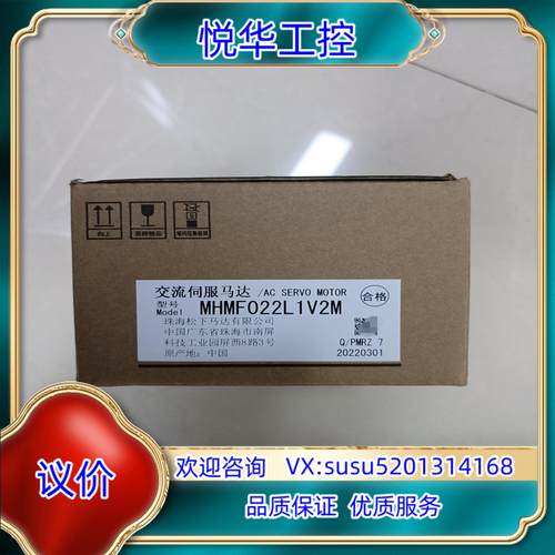 原装全新原装A6 MHMF022L1V2M/MSMF022L议