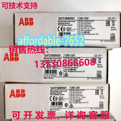 ABB TU551-CS31 1SAP210600R0001 DCS 模块库存现货