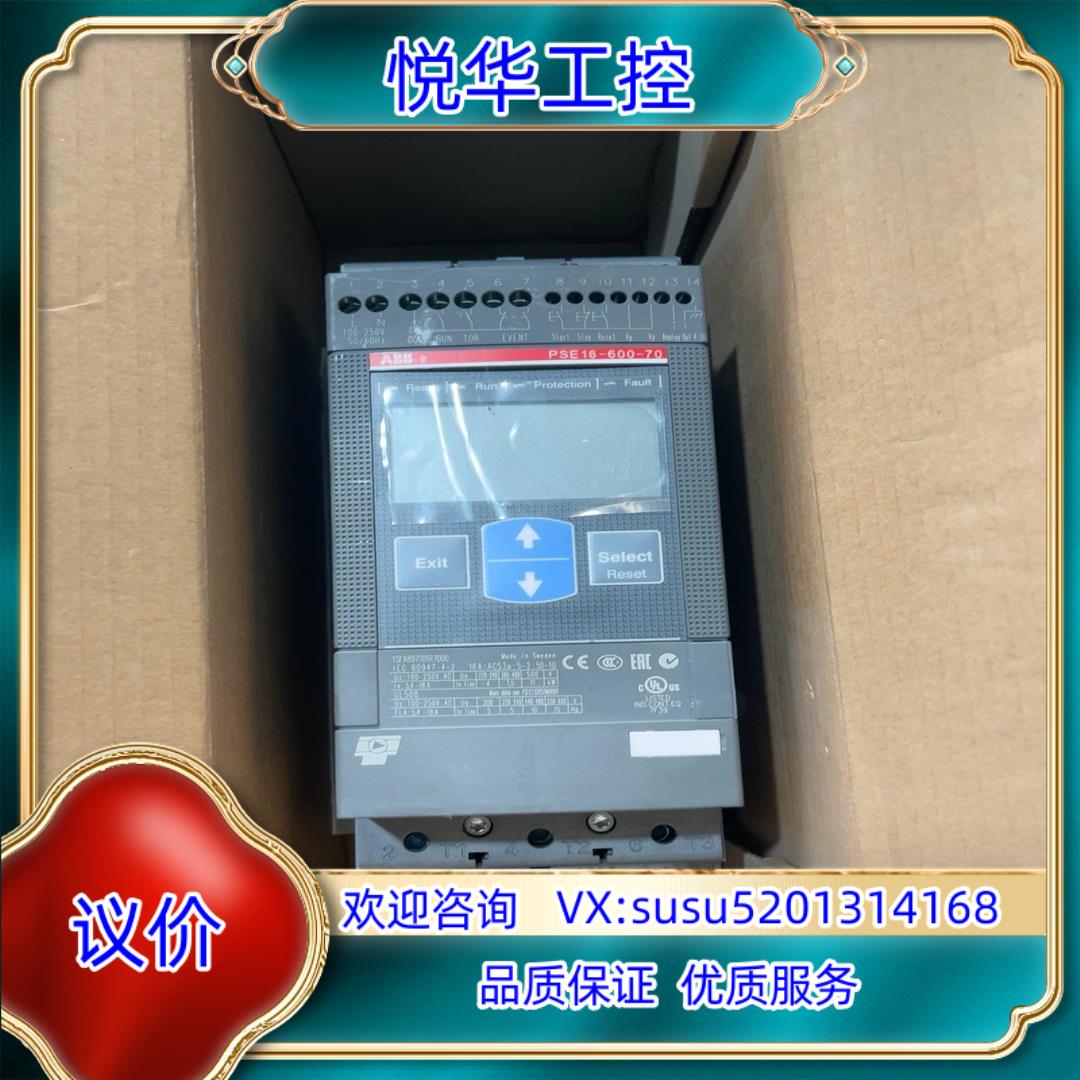 ABB软启动 PSE18－600－70 全新议价